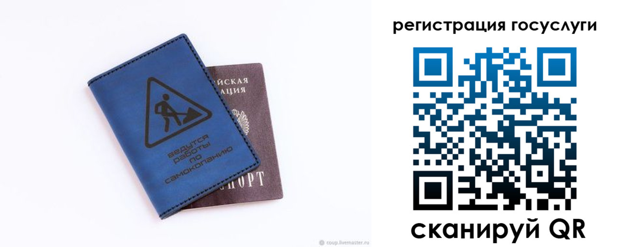 прописка в Менделеевске