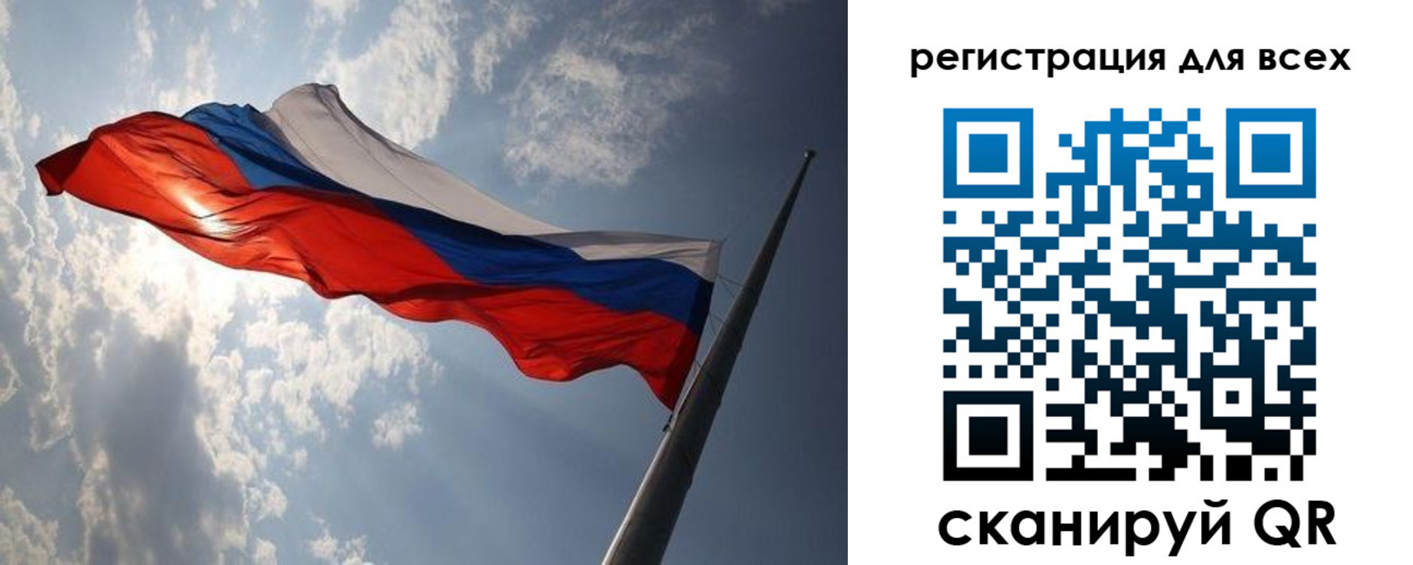 прописка штамп в Менделеевске