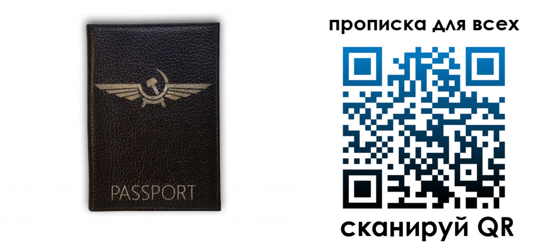 прописка в квартире в Менделеевске