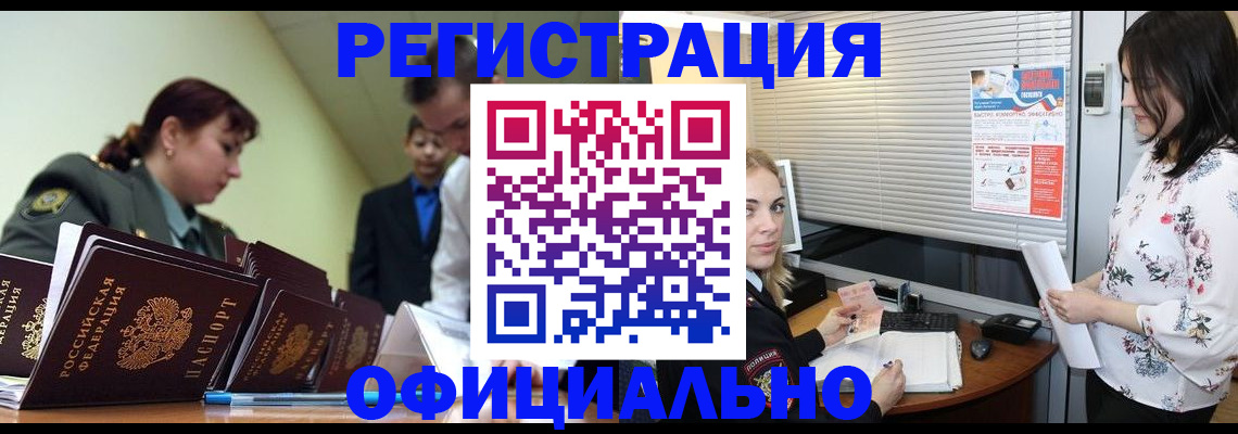 найти адрес прописки в Менделеевске